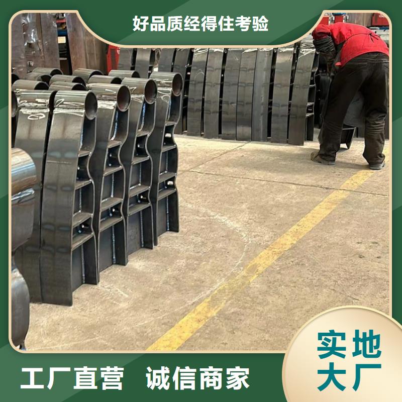 景观护栏-道路隔离栏源头厂家量大价优