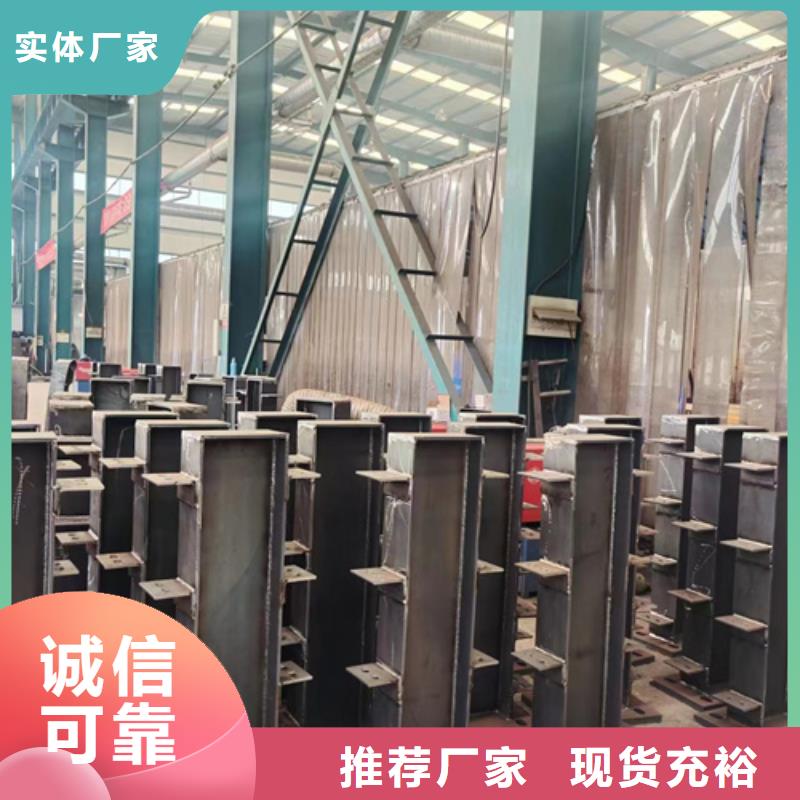 景观护栏M型防撞护栏今日新品