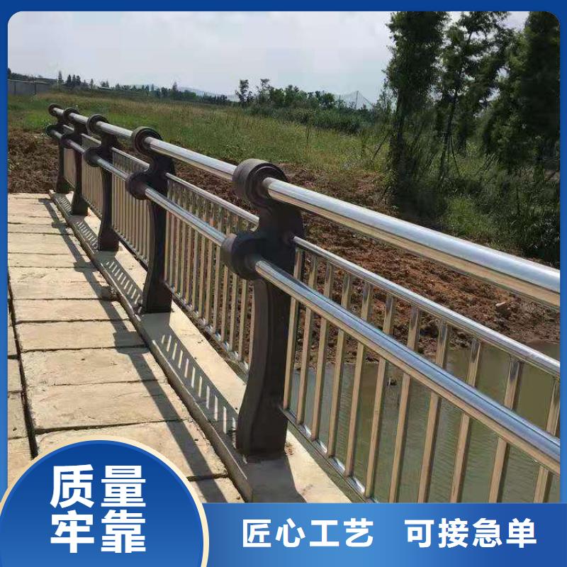 景观护栏市政道路防护栏好品质选我们