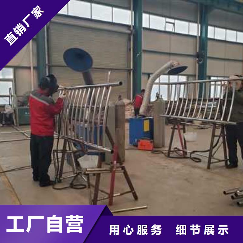 景观护栏不锈钢复合管护栏厂家直销货源充足