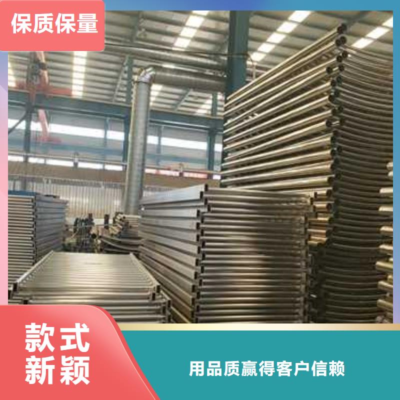 景观护栏-【铝合金护栏】工厂现货供应