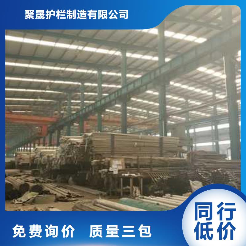 景观护栏-【市政护栏】免费询价