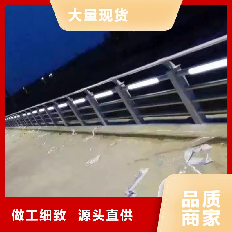 景观护栏道路护栏厂家细节决定成败