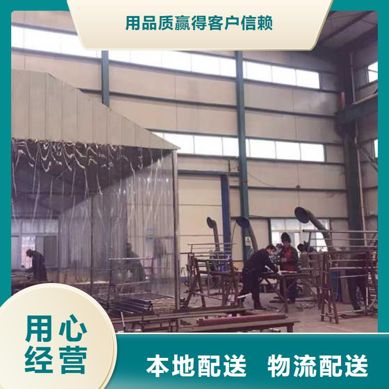 【护栏】景观护栏厂家厂家质量过硬