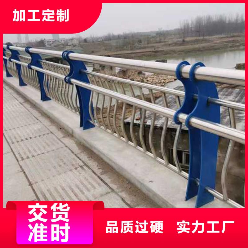 护栏【中央分隔栏】真材实料诚信经营
