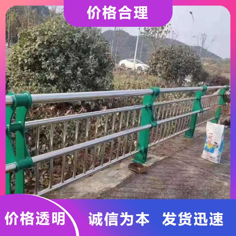 【护栏】铝合金护栏质保一年