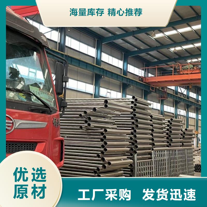 护栏铝合金护栏放心选购