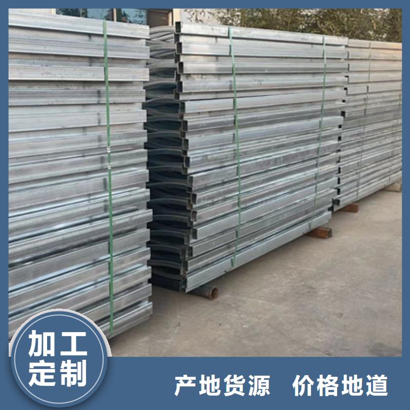 护栏铝合金护栏量大从优