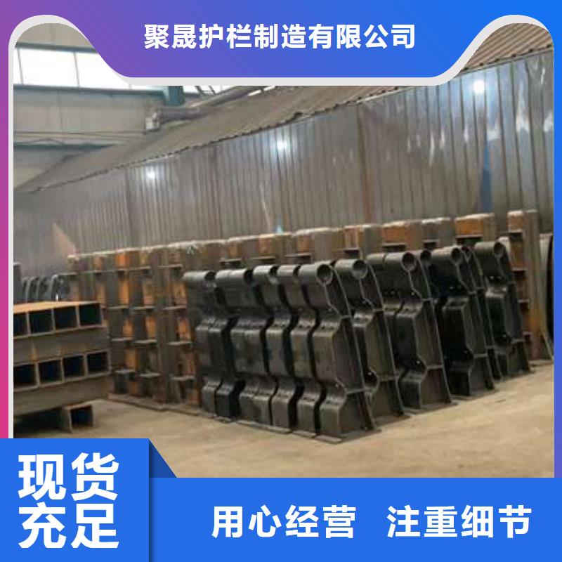 护栏【景观护栏】安心购