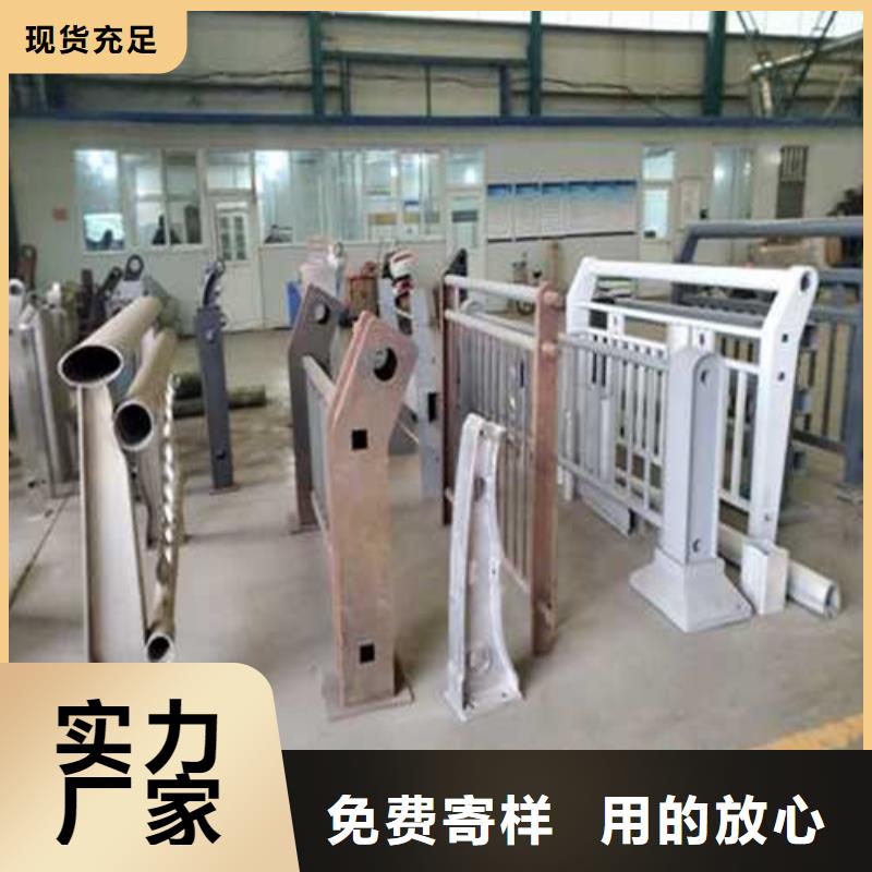护栏【不锈钢复合管】研发生产销售