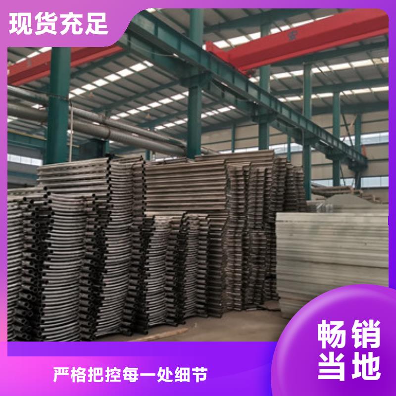 钢丝绳护栏铝合金护栏厂家现货直供