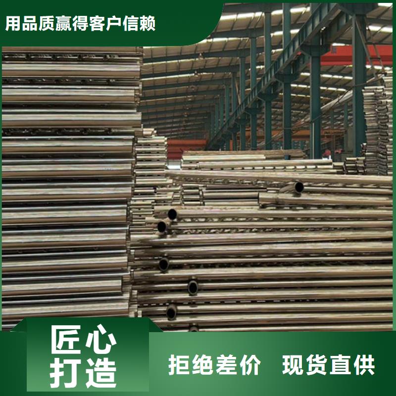 护栏【不锈钢复合管厂家】加工定制