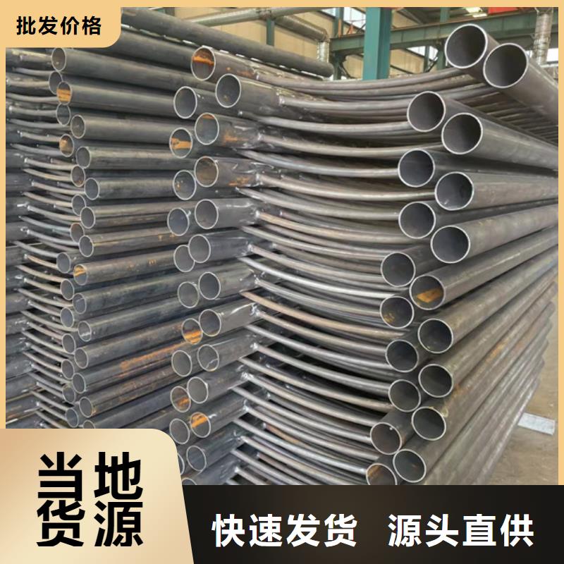 【护栏】不锈钢复合管厂家产品性能
