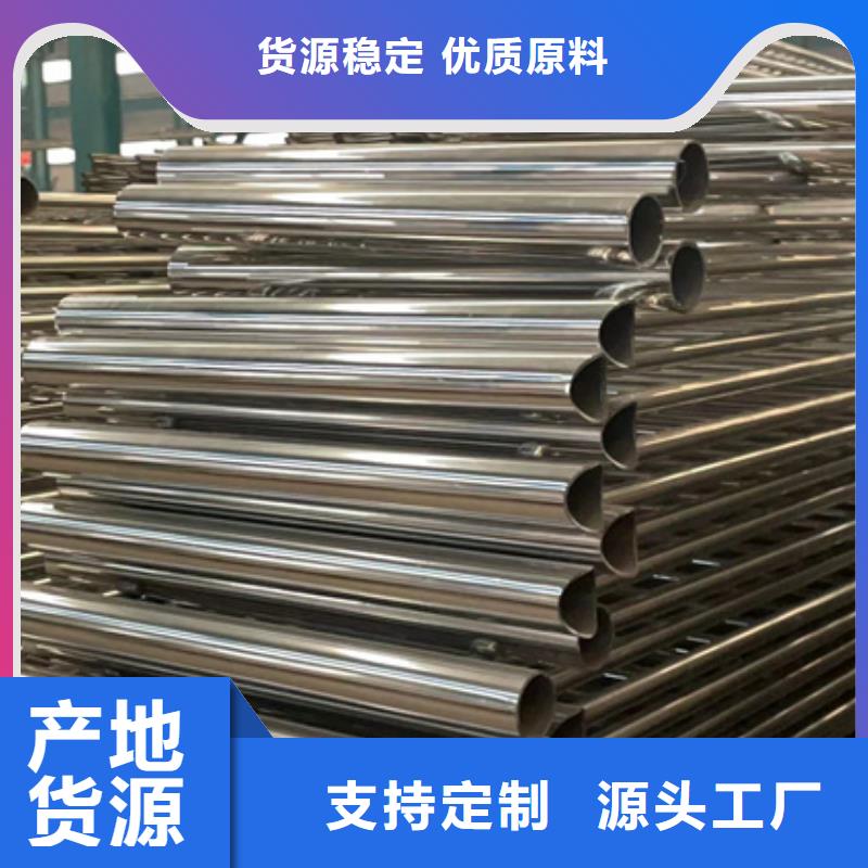 护栏【热镀锌立柱】现货批发