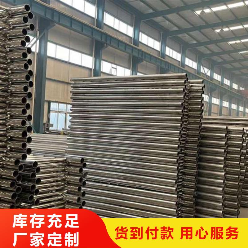 护栏不锈钢复合管厂家货源稳定