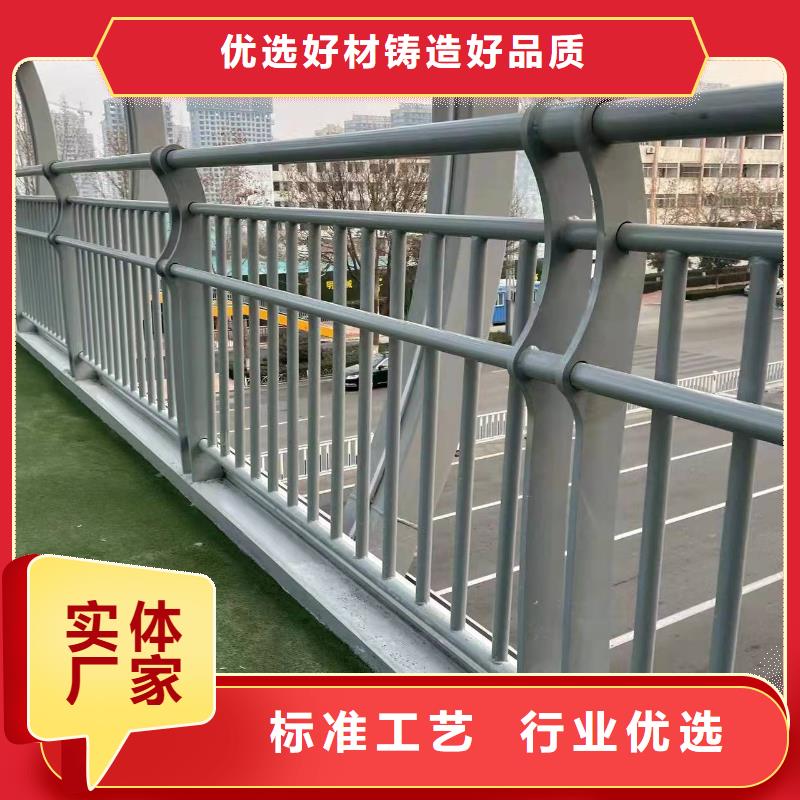 【护栏桥梁防撞护栏安心购】