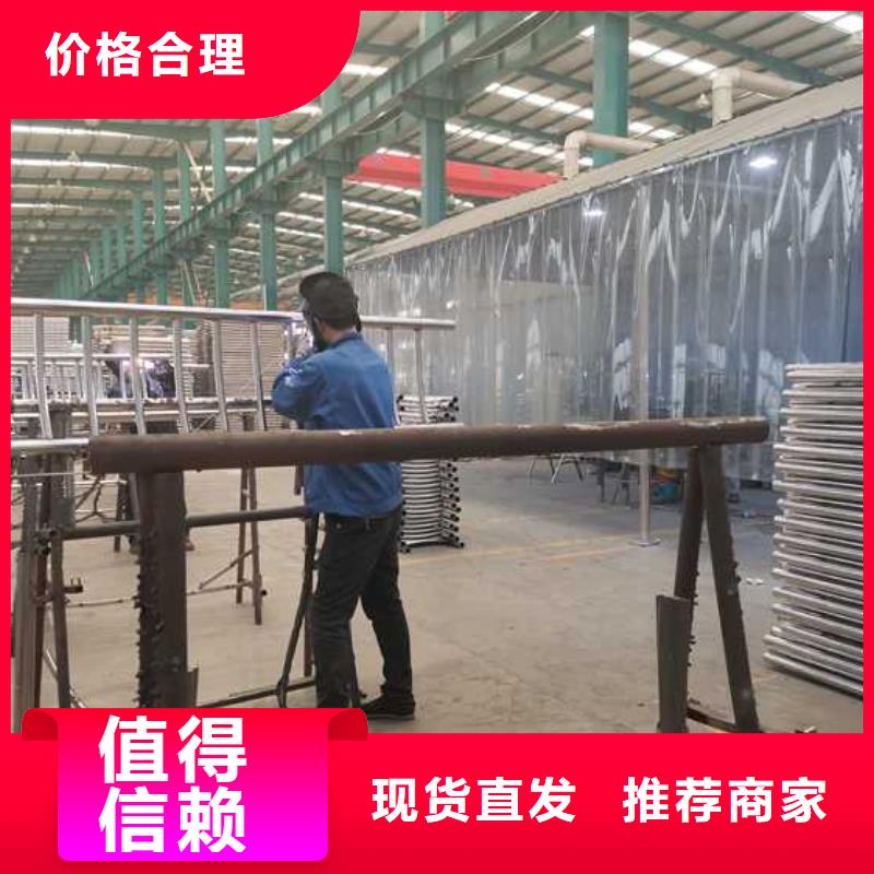 【护栏】【人行道栏杆】价格有优势