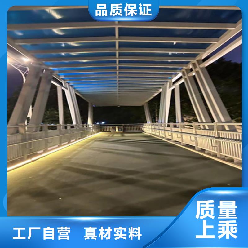 不锈钢碳素钢复合管护栏道路护栏品质值得信赖