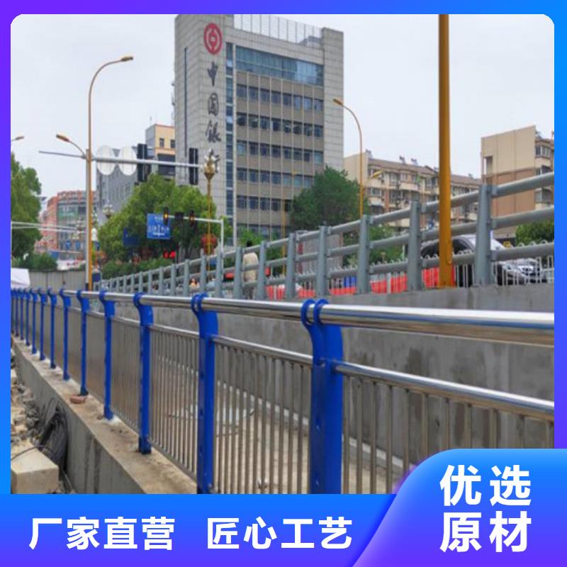 不锈钢碳素钢复合管护栏【道路护栏】厂家直营