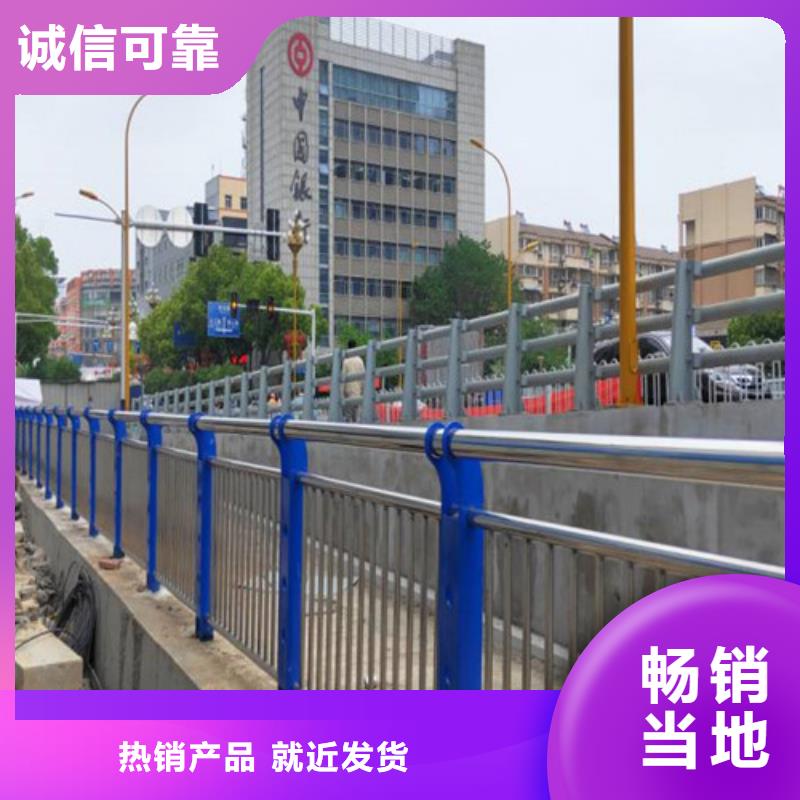 不锈钢碳素钢复合管护栏道路护栏直销厂家