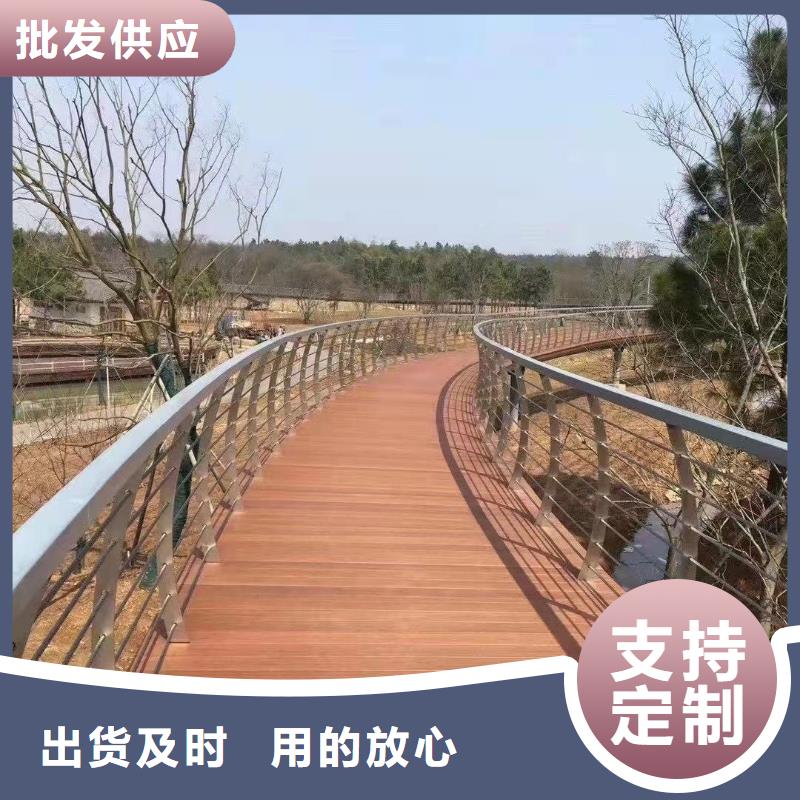 不锈钢碳素钢复合管护栏【【城市景观防护栏】】用心做品质