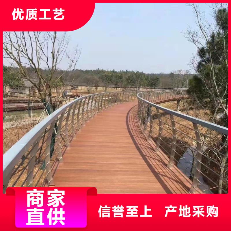 不锈钢碳素钢复合管护栏【河道护栏】多种规格可选