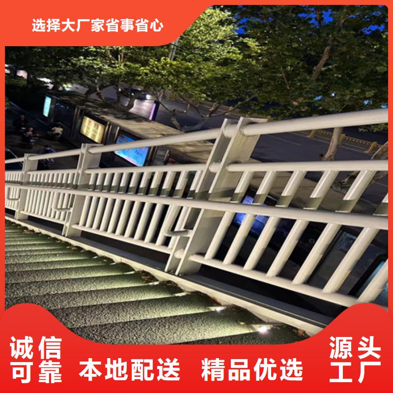 桥梁防撞护栏-【【道路护栏】】支持大小批量采购