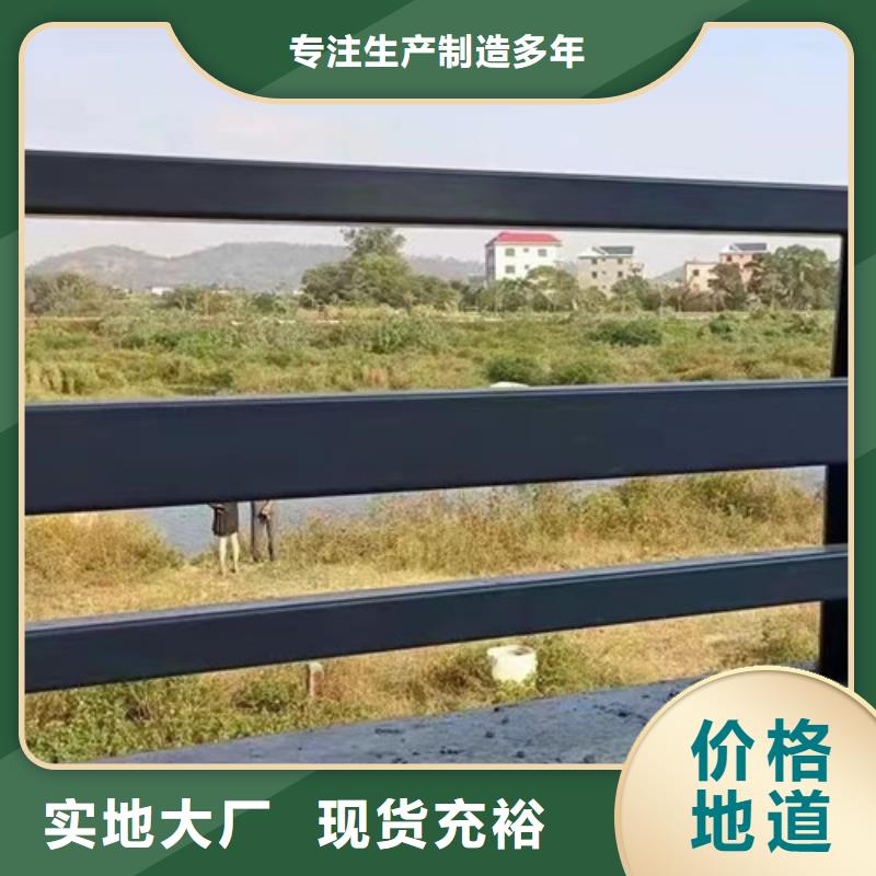 【景观护栏】道路护栏厂无中间商厂家直销