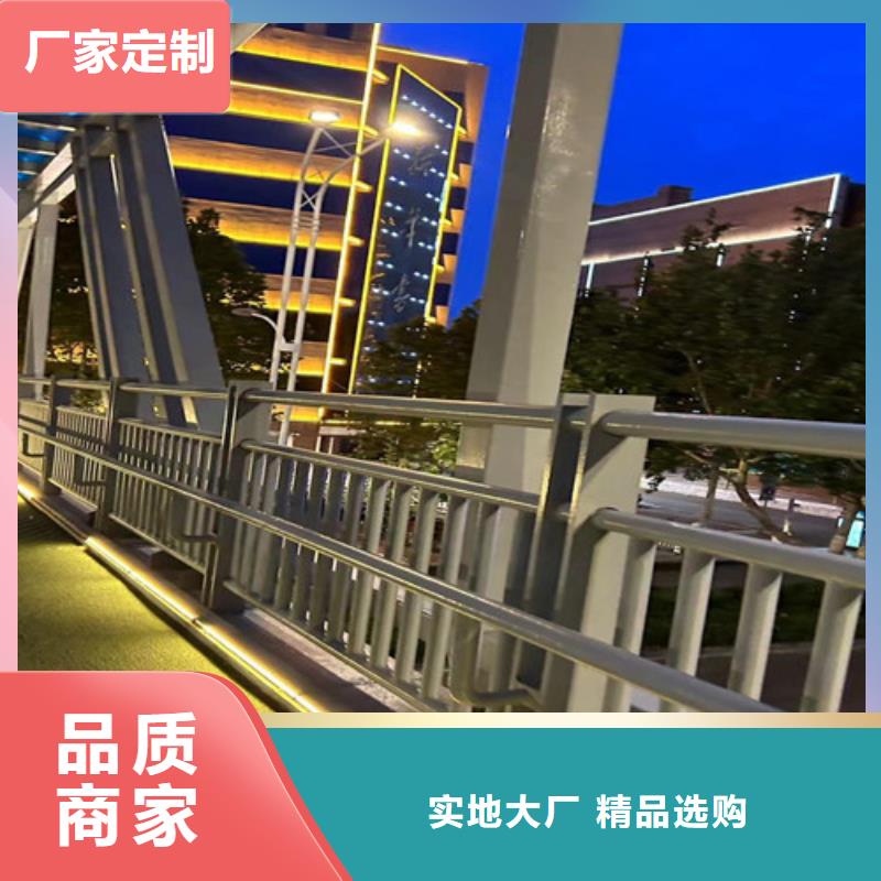 道路护栏【河道护栏】买的放心安兴用的舒心