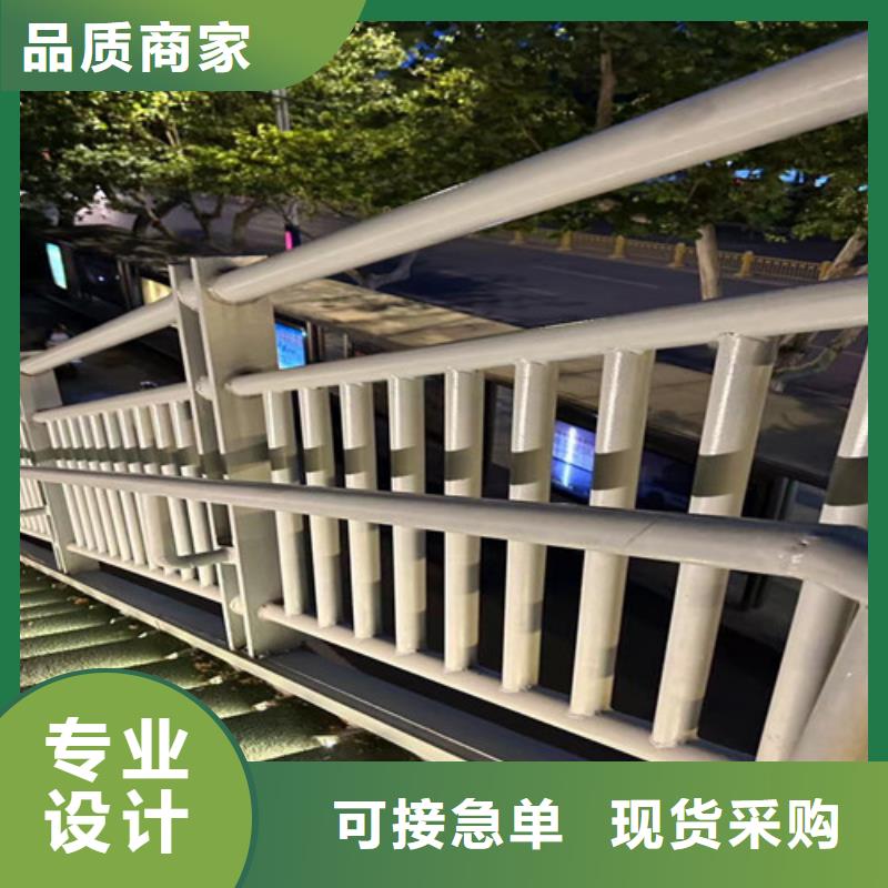 【道路护栏】道路隔离栏现货销售