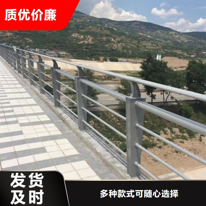 道路护栏不锈钢景观护栏用心服务