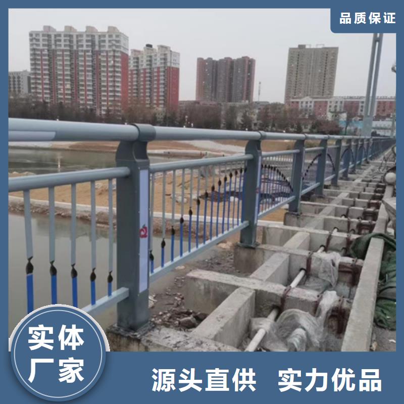 【道路护栏】河道护栏大品牌值得信赖