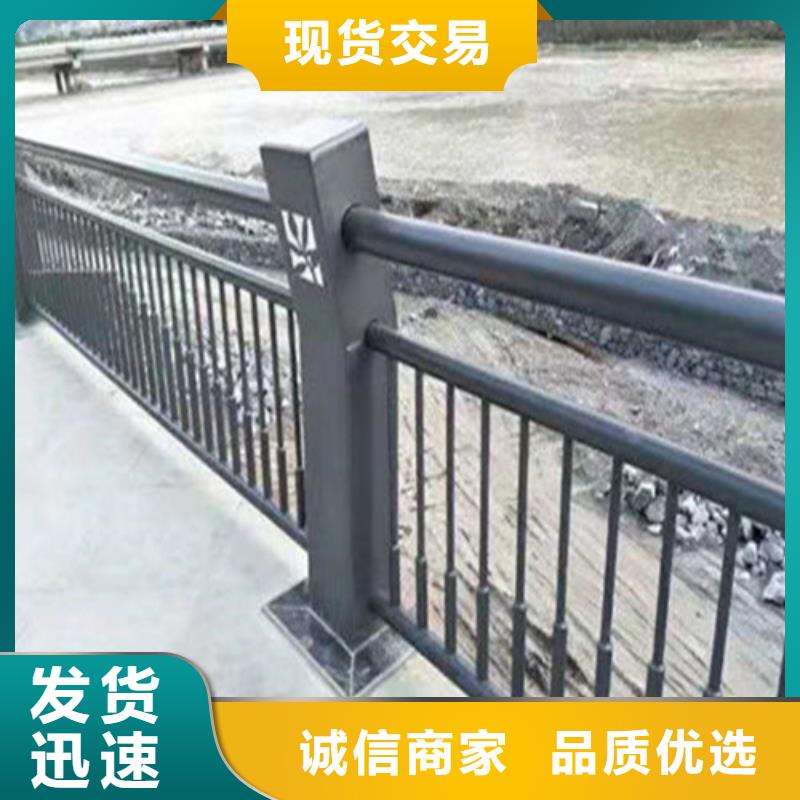 【护栏】道路隔离栏物流配货上门