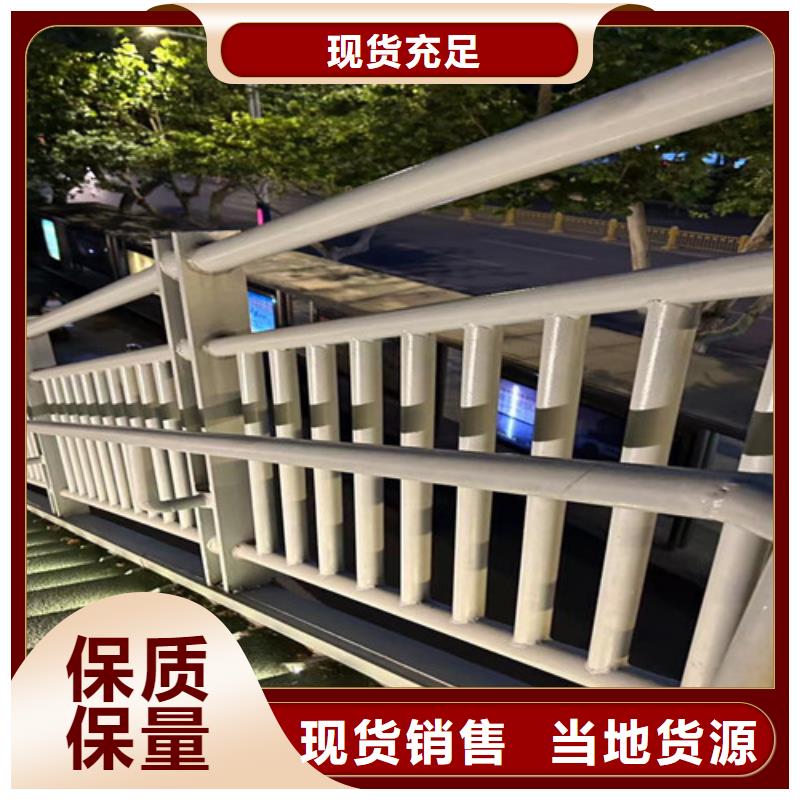 【人行道护栏】【铝合金护栏】现货实拍
