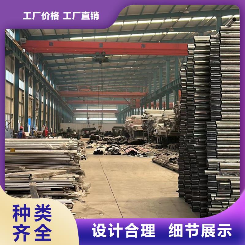 【人行道护栏】-不锈钢碳素钢复合管厂诚信商家服务热情