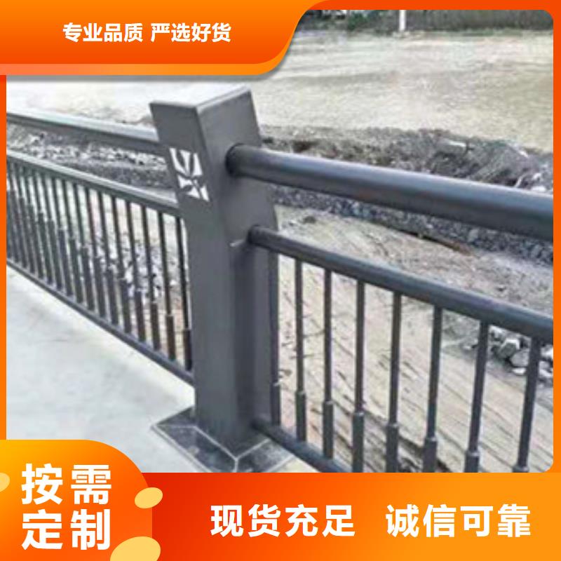 河道护栏免费询价