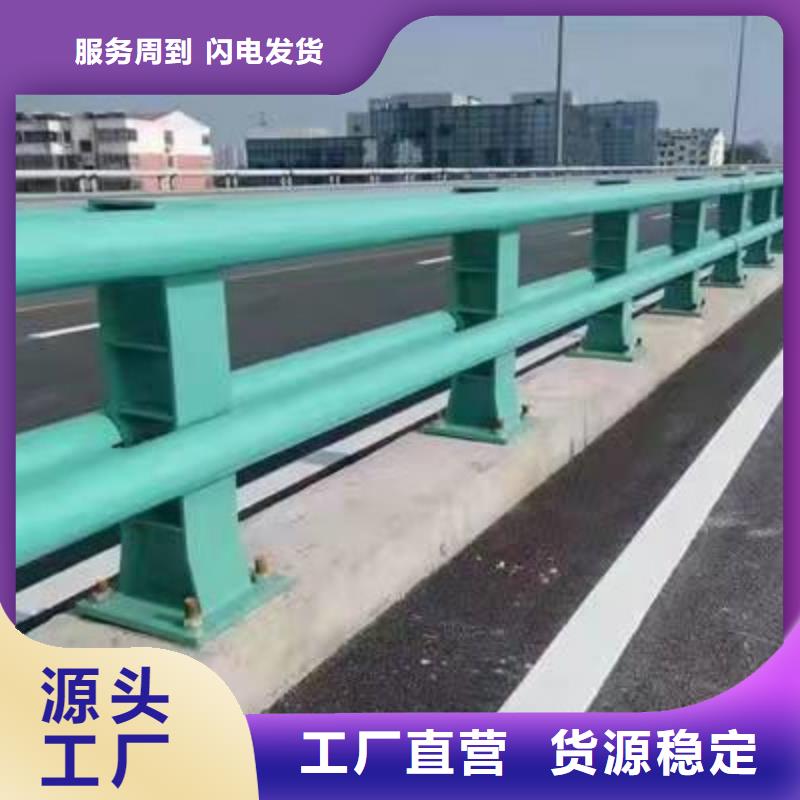  护栏按需定做
