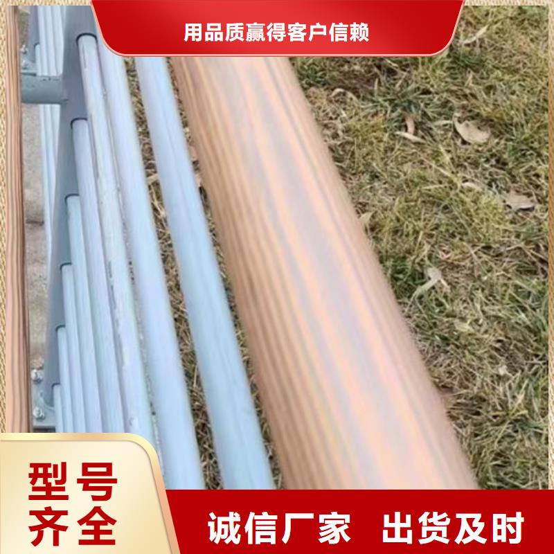  护栏质量为本