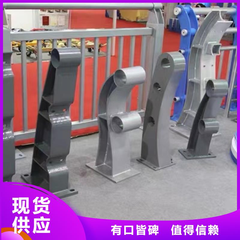 护栏-防撞护栏厂高品质现货销售