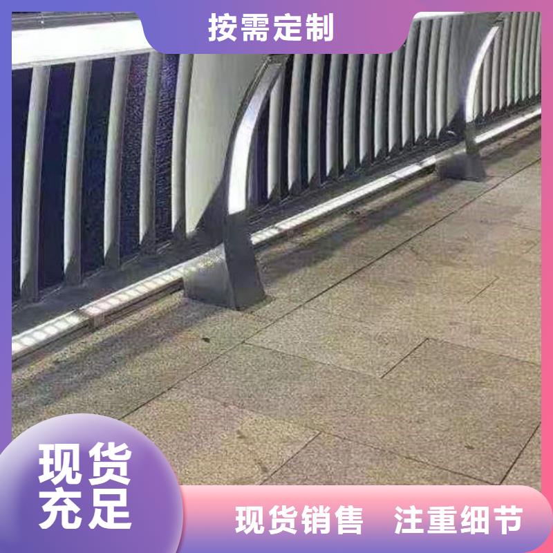 Q235B防撞护栏批发商订货