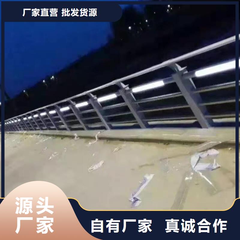  护栏服务至上
