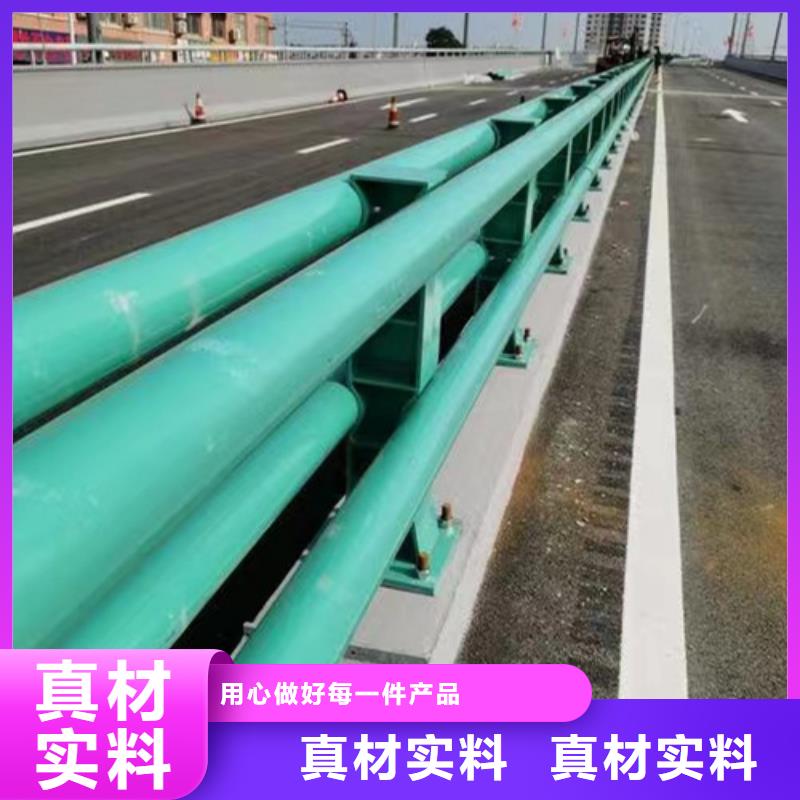 护栏免费回电