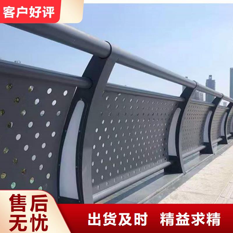  护栏定金锁价