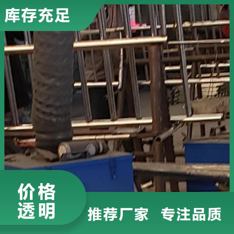 护栏源厂定制