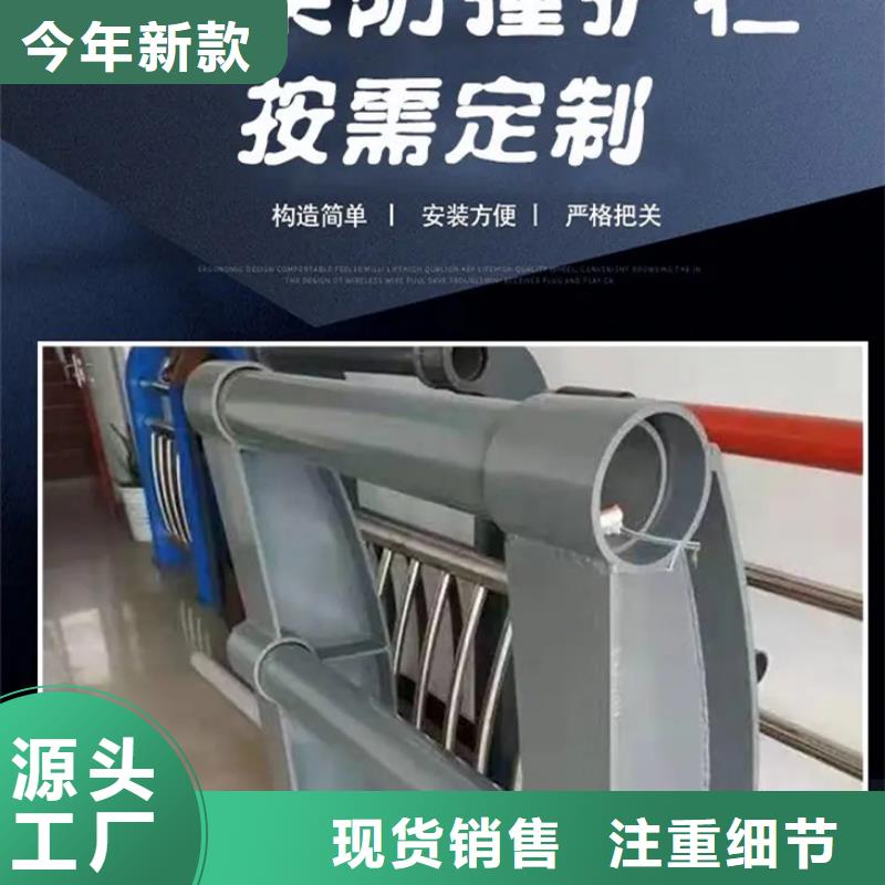 防撞栏杆包邮