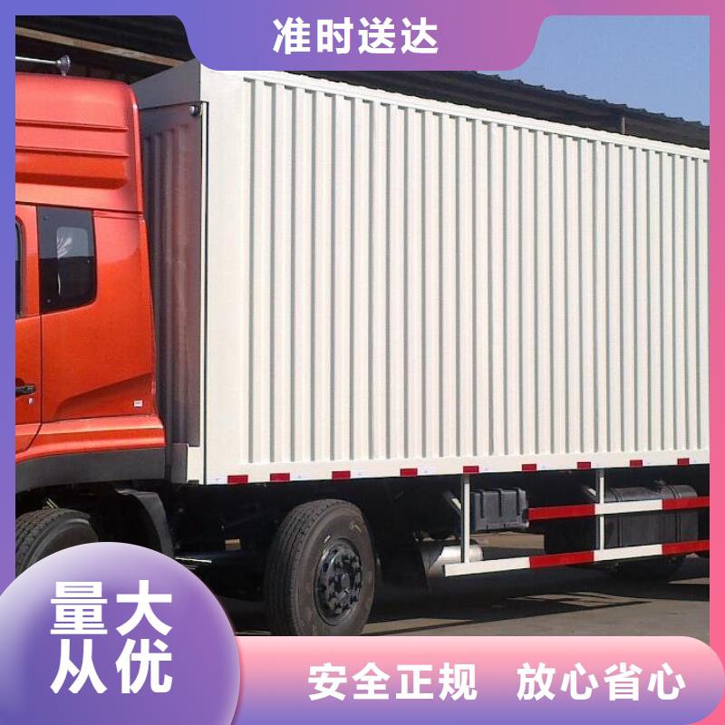 泰州【物流】重庆到泰州货运专线物流公司大件冷藏仓储搬家整车、拼车、回头车