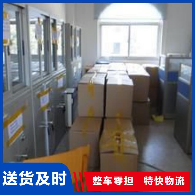 芜湖物流 重庆到芜湖货运专线物流公司大件冷藏仓储搬家展会物流运输