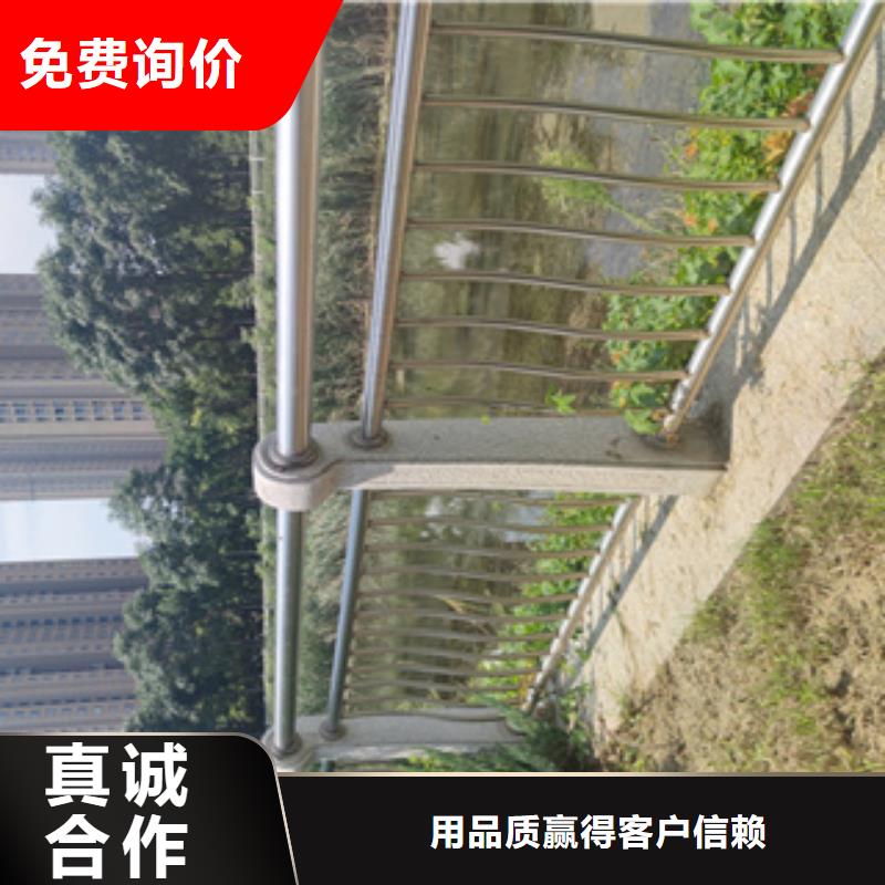 【不锈钢护栏不锈钢碳素钢复合管根据要求定制】