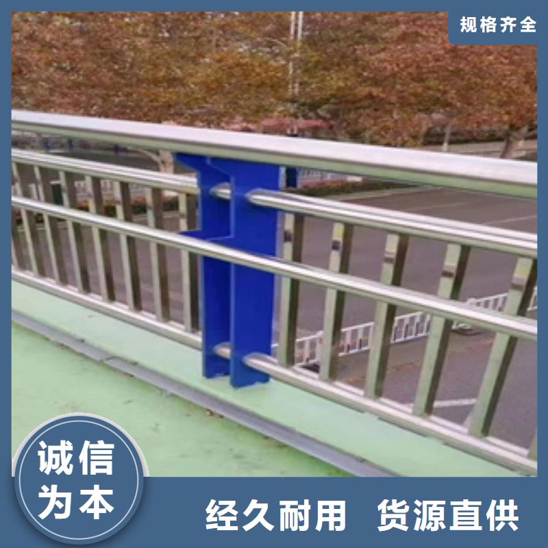 【不锈钢护栏,河道护栏敢与同行比价格】