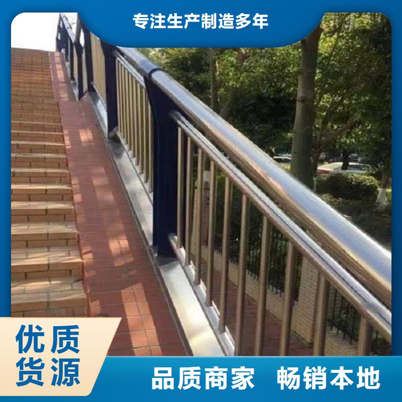 防撞栏 人行道高架桥梁好厂家有担当